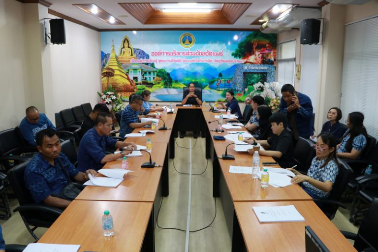 องค์การบริหารส่วนจังหวัดแพร่ จัดประชุมคณะกรรมการอำนวยการขับเคลื่อนการพัฒนาเมืองอัจฉริยะองค์การบริหารส่วนจังหวัดแพร่ เพื่อร่วมกำหนดทิศทางและวิสัยทัศน์การพัฒนาเมืองสู่ “เมืองอัจฉริยะ (Smart City)” ของจังหวัดแพร่