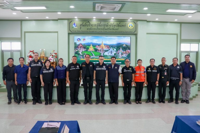 ประชุมการตรวจการปฎิบัติราชการและประเมินผลการปฎิบัติงานของ กอ.รมน.จังหวัดแพร่