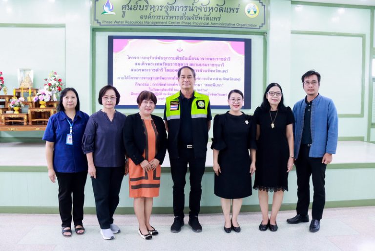 โครงการอนุรักษ์พันธุกรรมพืชอันเนื่องมาจากพระราชดำริ สมเด็จพระเทพรัตนราชสุดาฯ สยามบรมราชกุมารี (อพ.สธ.) สนองพระราชดำริ