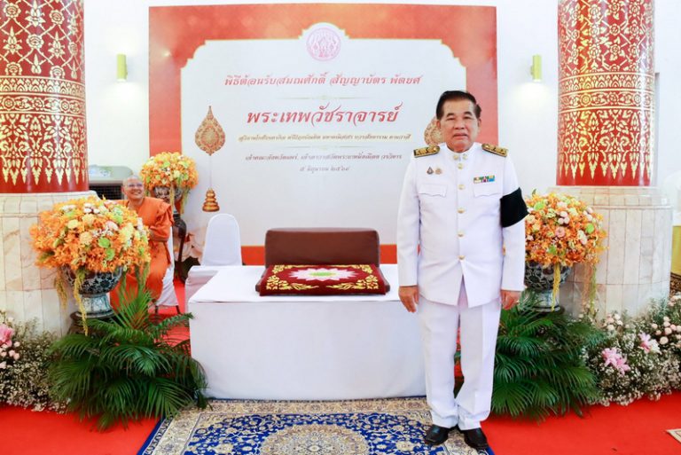 องค์การบริหารส่วนจังหวัดแพร่ ร่วมพิธีต้อนรับสัญญาบัตร พัดยศ “พระเทพวัชราจารย์ สุวิธานโกศัยนครกิจ ตรีปิฎกบัณฑิต มหาคณิสสร บวรสังฆาราม คามวาสี” เจ้าคณะจังหวัดแพร่