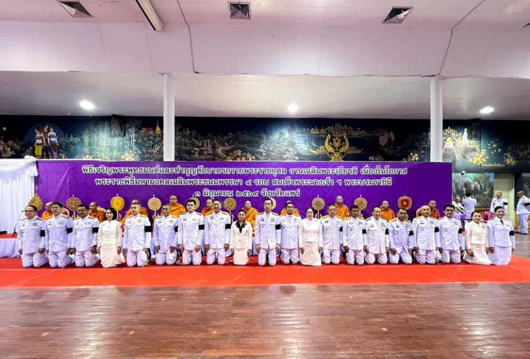 นายกองค์การบริหารส่วนจังหวัดแพร่ ร่วมพิธีทำบุญตักบาตรถวายพระราชกุศล เฉลิมพระเกียรติ สมเด็จพระนางเจ้าฯ พระบรมราชินี เนื่องในโอกาสวันเฉลิมพระชนมพรรษา 3 มิถุนายน