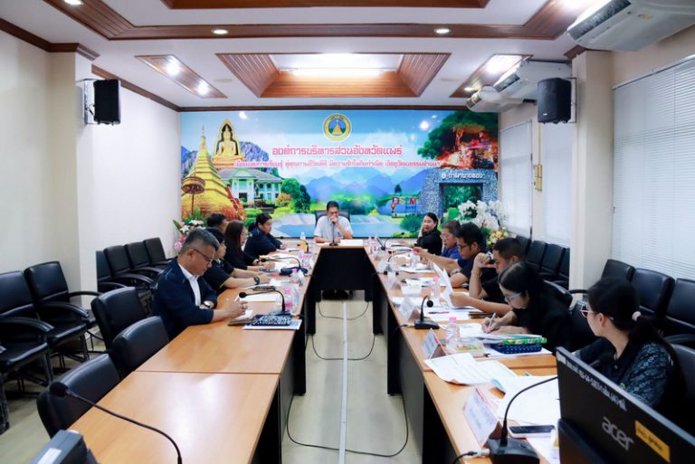 ประชุมหัวหน้าส่วนราชการและผู้อำนวยการสถานศึกษาในสังกัด องค์การบริหารส่วนจังหวัดแพร่ ครั้งที่ 7/2569