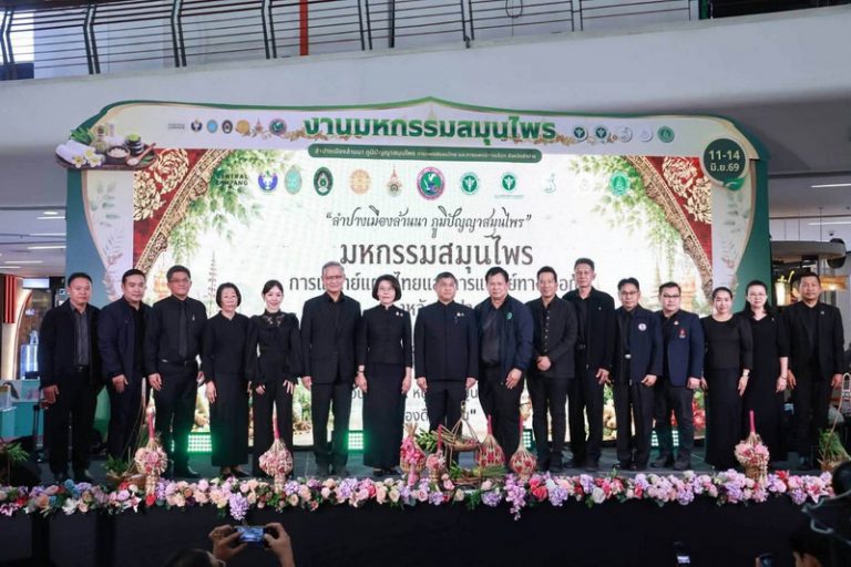 องค์การบริหารส่วนจังหวัดแพร่ ร่วมพิธีเปิดงาน “ลำปางเมืองล้านนา ภูมิปัญญาสมุนไพร” มหกรรมสมุนไพร การแพทย์แผนไทยและการแพทย์ทางเลือกจังหวัดลำปาง