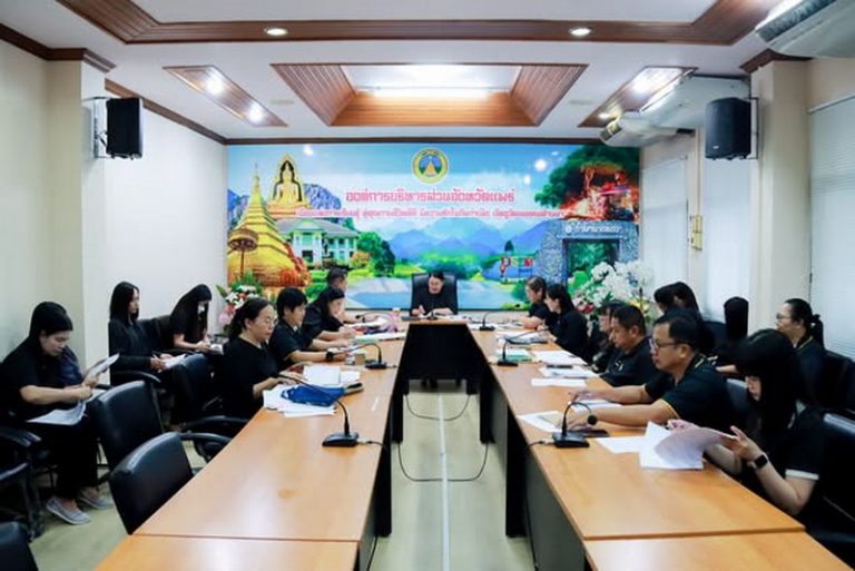 ประชุมคณะกรรมการจัดทำร่างข้อบัญญัติงบประมาณการรายจ่าย ประจำปีงบประมาณ พ.ศ. 2570
