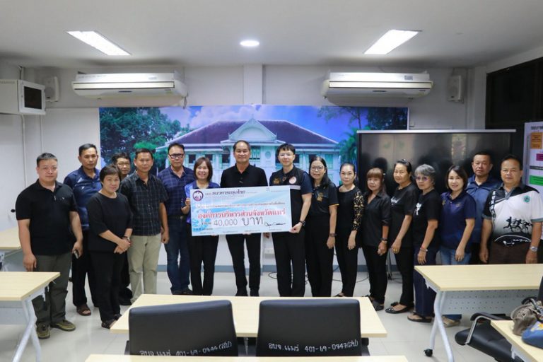 องค์การบริหารส่วนจังหวัดแพร่ ภายใต้ข้อตกลงร่วมสมทบทุนกับสำนักงานกองทุนสนับสนุนการสร้างเสริมสุขภาพ (สสส.) มอบเงินทุนสนับสนุนโครงการภายใต้ข้อตกลงร่วมสมทบทุนเพื่อการดำเนินงานสร้างเสริมสุขภาพในพื้นที่ขององค์การบริหารส่วนจังหวัดแพร่ ประจำปี 2569
