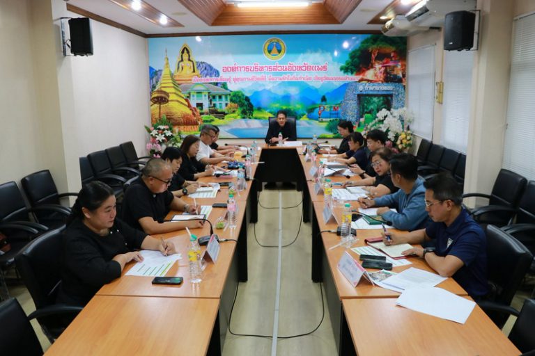 ประชุมหัวหน้าส่วนราชการและผู้อำนวยการสถานศึกษาในสังกัด องค์การบริหารส่วนจังหวัดแพร่ ครั้งที่ 8/2569