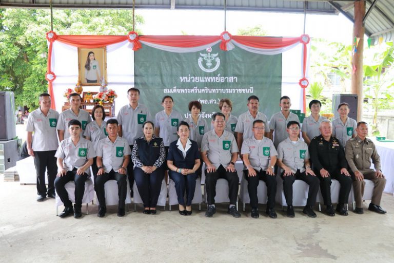 องค์การบริหารส่วนจังหวัดแพร่ ร่วมพิธีเปิดหน่วยแพทย์ พอ.สว. ครั้งที่ 10 ประจำปีงบประมาณ พ.ศ. 2569