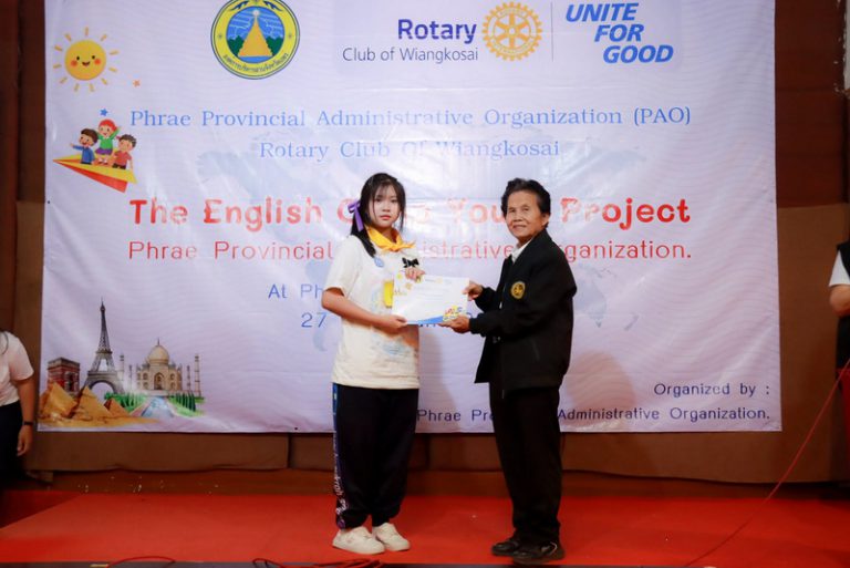 พิธีปิดโครงการค่ายเยาวชนรักภาษาอังกฤษ (English Camp) องค์การบริหารส่วนจังหวัดแพร่ ประจำปีงบประมาณ 2569