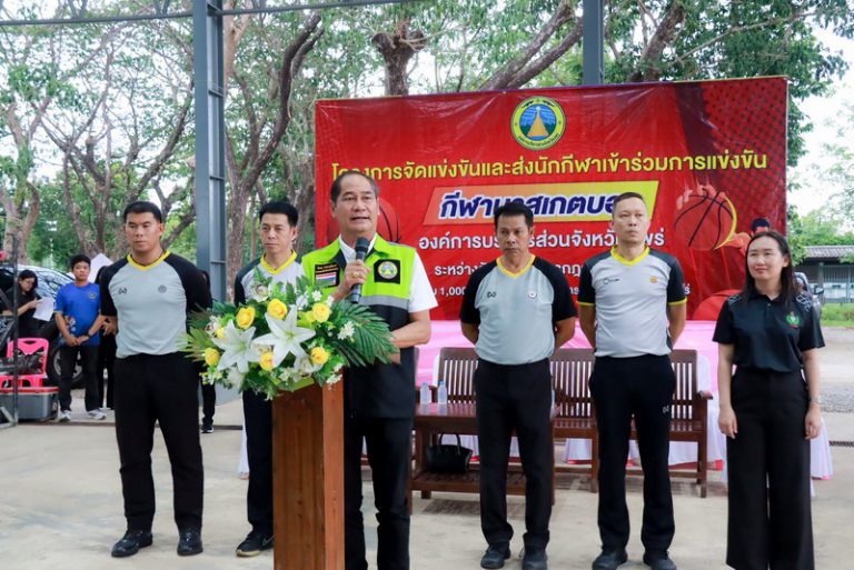 โครงการจัดการแข่งขันและส่งนักกีฬาเข้าร่วมการแข่งขันกีฬาบาสเกตบอล องค์การบริหารส่วนจังหวัดแพร่ ประจำปีงบประมาณ พ.ศ. 2569