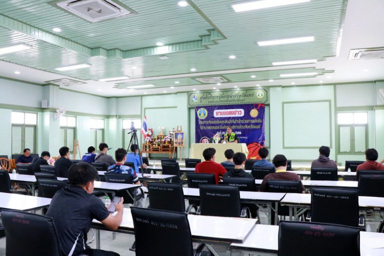 แถลงข่าวการจัดการแข่งขันและส่งนักกีฬาเข้าร่วมการแข่งขันกีฬาบาสเก็ตบอล องค์การบริหารส่วนจังหวัดแพร่