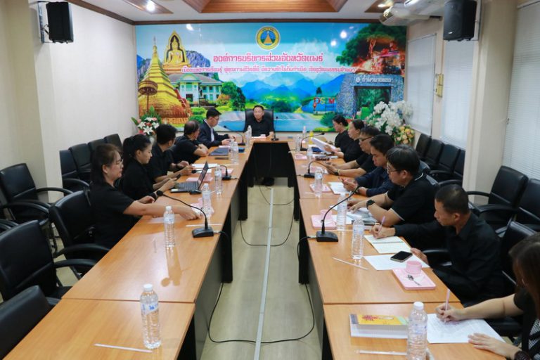 ประชุมหารือเกี่ยวกับแนวทางการดำเนินการสนับสนุนด้านวิชาการ กำลังคนและงบประมาณ และการแก้ไขปัญหาอุปสรรคที่เกิดหลังการถ่ายโอนภารกิจ