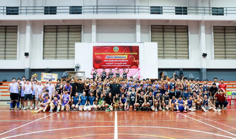 พิธีมอบถ้วยรางวัลการแข่งขันบาสเกตบอลรอบชิงชนะเลิศ ตามโครงการแข่งขันและส่งนักกีฬาเข้าร่วมการแข่งขันกีฬาบาสเกตบอล องค์การบริหารส่วนจังหวัดแพร่ ประจำปีงบประมาณ พ.ศ. 2569