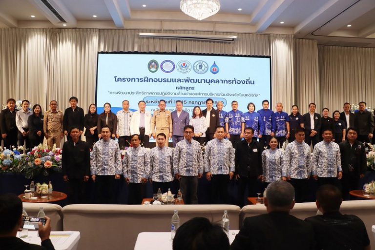 นายอนุวัธ วงศ์วรรณ นายกสมาคมองค์การบริหารส่วนจังหวัดแห่งประเทศไทย ได้รับเกียรติให้เป็นวิทยากรในการบรรยายพิเศษ หัวข้อ “บทบาทสมาคมองค์การบริหารส่วนจังหวัดแห่งประเทศไทย ในการขับเคลื่อนภารกิจขององค์การบริหารส่วนจังหวัด”