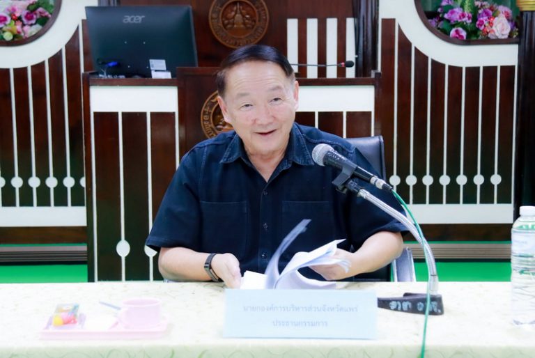 ประชุมคณะกรรมการสุขภาพระดับพื้นที่ (กสพ.) องค์การบริหารส่วนจังหวัดแพร่ ครั้งที่ 1/2569