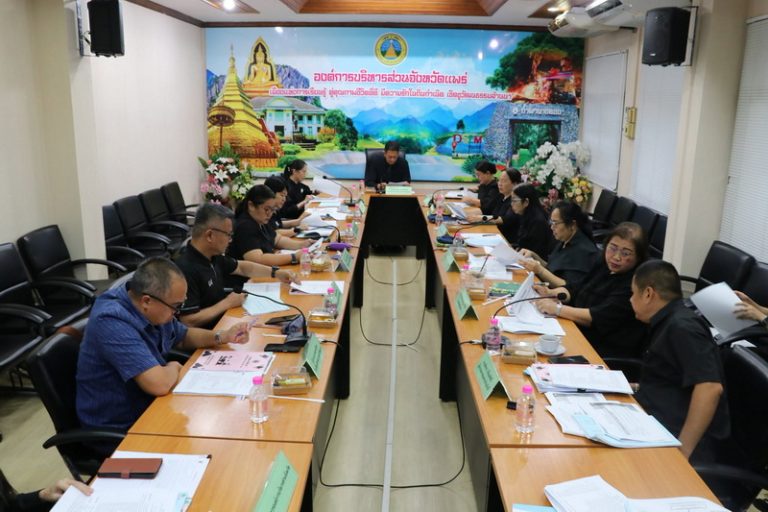 ประชุมคณะกรรมการจัดทำแผนอัตรากำลัง 3 ปี (พ.ศ.2570-2572)