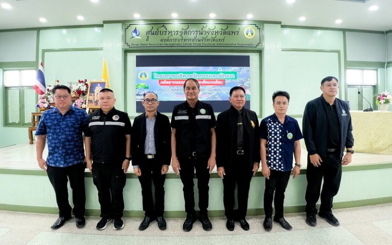 โครงการบริหารจัดการและพัฒนาทรัพยากรธรรมชาติและสิ่งแวดล้อม ประจำปีงบประมาณ พ.ศ. 2569