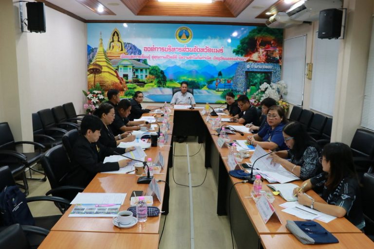 ประชุมหัวหน้าส่วนราชการและผู้อำนวยการสถานศึกษาในสังกัด องค์การบริหารส่วนจังหวัดแพร่ ครั้งที่ 9/2569