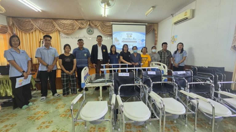 องค์การบริหารส่วนจังหวัดแพร่ ดำเนินการมอบครุภัณฑ์ทางการแพทย์ ตามโครงการศูนย์ยืม – คืนอุปกรณ์ทางการแพทย์โรงพยาบาลส่งเสริมสุขภาพตำบล ประจำปีงบประมาณ พ.ศ. 2569