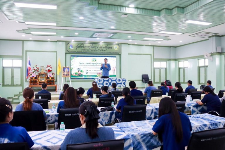 โครงการคลินิคดูแลผู้ป่วยข้อเข่าเสื่อมด้วยศาสตร์การแพทย์แผนไทยและการแพทย์ทางเลือก