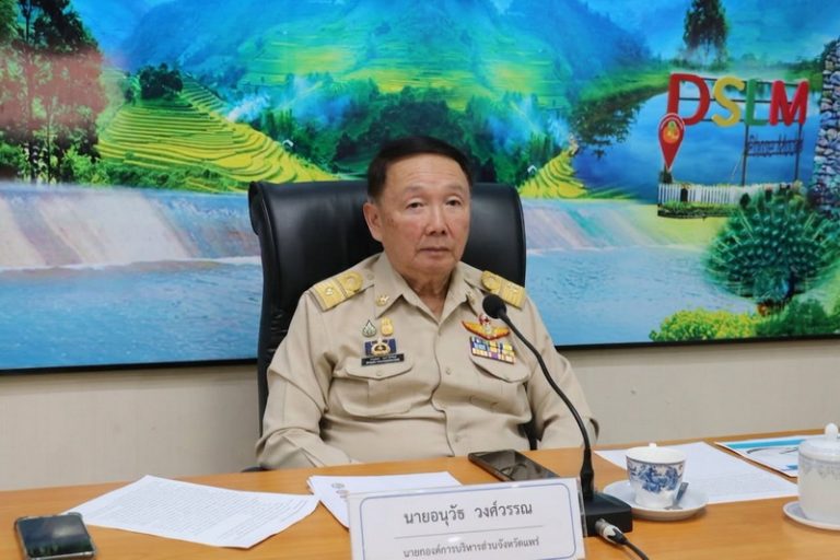 ประชุมคณะกรรมาธิการวิสามัญพิจารณาศึกษาร่างพระราชบัญญัติงบประมาณรายจ่ายประจำปีงบประมาณ พ.ศ.2570