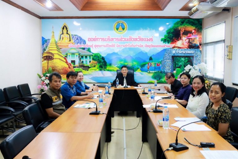 ประชุมคณะกรรมการสอบคัดเลือกข้าราชการองค์การบริหารส่วนจังหวัด