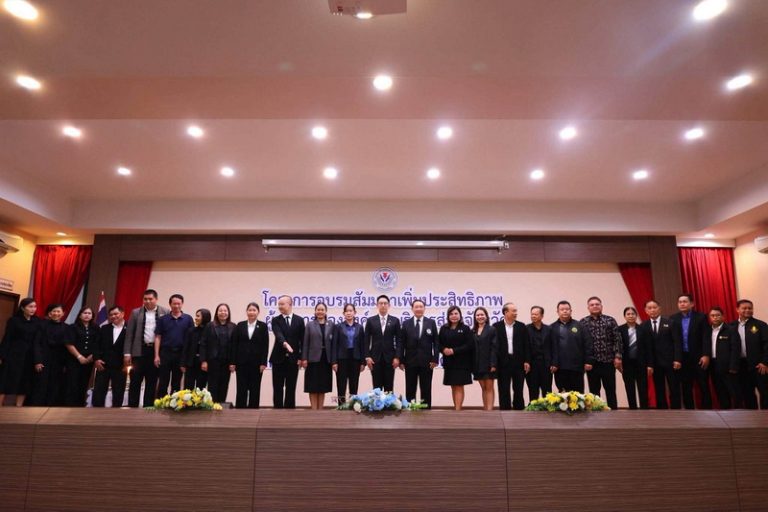องค์การบริหารส่วนจังหวัดแพร่ ร่วมโครงการอบรมสัมมนาเพิ่มประสิทธิภาพผู้บริหารขององค์การบริหารส่วนจังหวัด