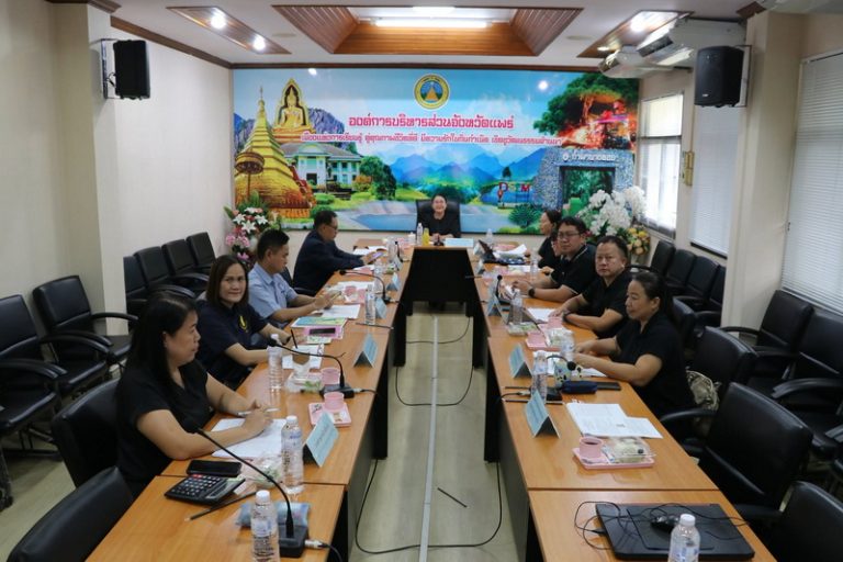 ประชุมคณะกรรมการติดตามและประเมินผลการจ่ายเงินค่าตอบแทนเจ้าหน้าที่ที่ปฎิบัติงานของหน่วยบริการสาธารณสุข