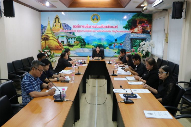 ประชุมซักซ้อมการประเมินผลการปฎิบัติงานของข้าราชการ ลูกจ้างประจำองค์การบริหารส่วนจังหวัด ครั้งที่ 2 ครึ่งปีหลัง
