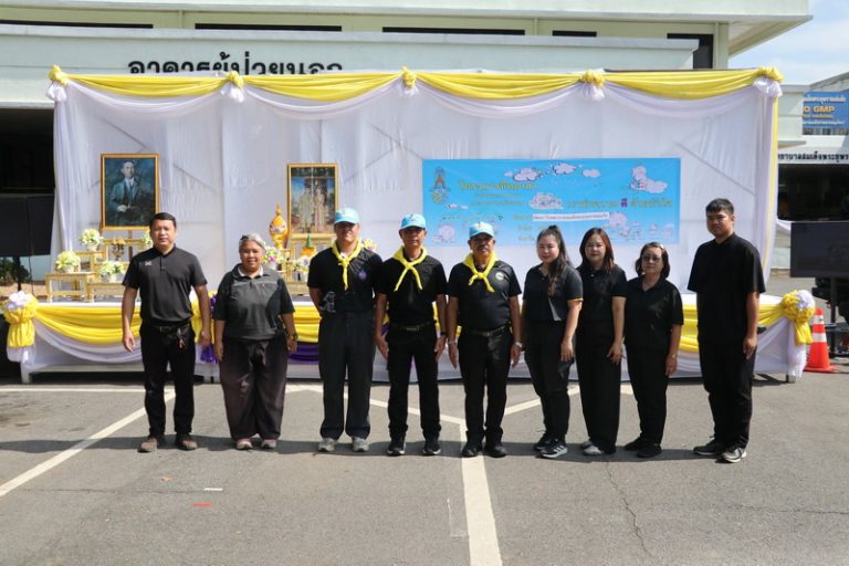 ร่วมกิจกรรมจิตอาสาพัฒนา เนื่องในวันมหิดล วันคล้ายวันสวรรคต สมเด็จพระมหิตลาธิเบศร อดุลยเดชวิกรม พระบรมราชชนก