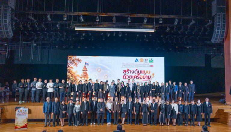 อบจ.แพร่ ร่วมเวทีเสวนาวิชาการ แลกเปลี่ยนเรียนรู้การพัฒนาระบบสุขภาพปฐมภูมิ เสริมสร้างเครือข่ายความร่วมมือองค์กรปกครองส่วนท้องถิ่น