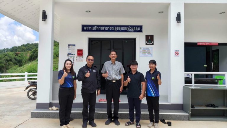 องค์การบริหารส่วนจังหวัดแพร่ ลงพื้นที่ออกเยี่ยมเสริมพลัง สถานบริการสาธารณสุขขุมชนห้วยฮ่อม (สสช.ห้วยฮ่อม)