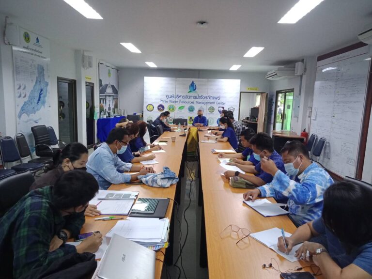 ประชุมศูนย์บริหารจัดการน้ำฯ