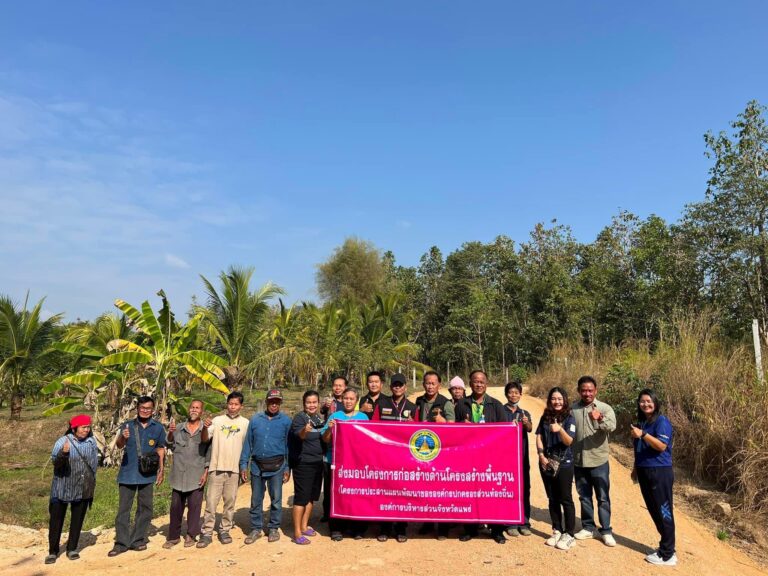 ส่งมอบโครงการก่อสร้างพื้นฐาน (โครงการประสานแผนพัฒนาขององค์กรปกครองส่วนท้องถิ่น) องค์การบริหารส่วนจังหวัดแพร่