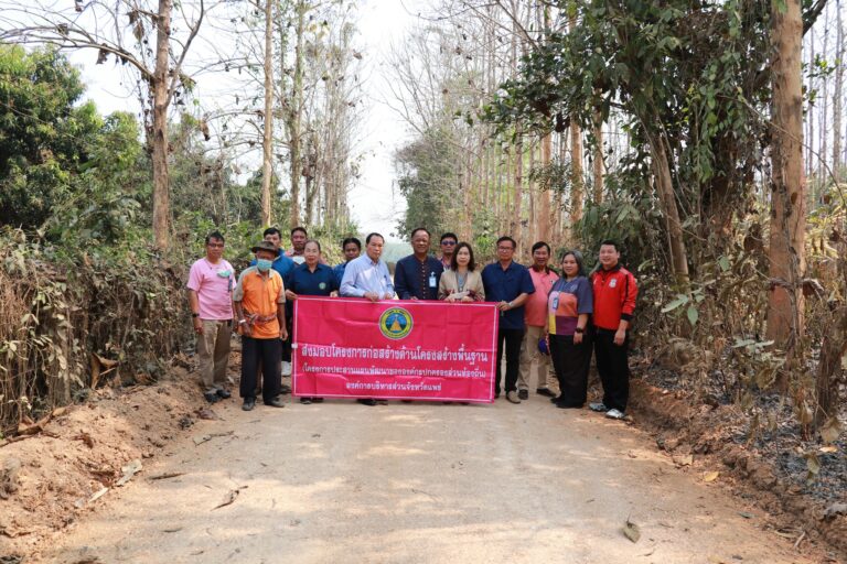 มอบโครงการก่อสร้างพื้นฐาน (โครงการประสานแผนพัฒนาขององค์กรปกครองส่วนท้องถิ่น)