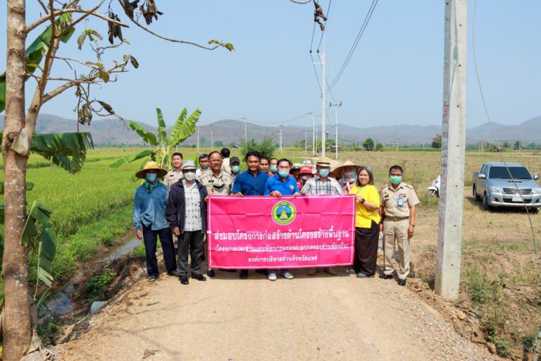 ส่งมอบโครงการก่อสร้างพื้นฐาน (โครงการประสานแผนพัฒนาขององค์กรปกครองส่วนท้องถิ่น) องค์การบริหารส่วนจังหวัดแพร่ โครงการปรับปรุงถนนลูกรังด้วยหินคลุก