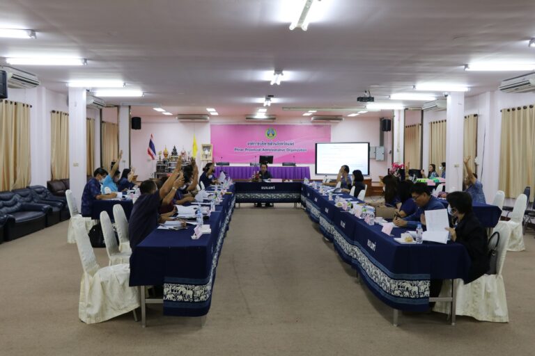 ประชุมคณะกรรมการประสานแผนพัฒนาท้องถิ่นระดับจังหวัด จังหวัดแพร่ ครั้งที่ 12566