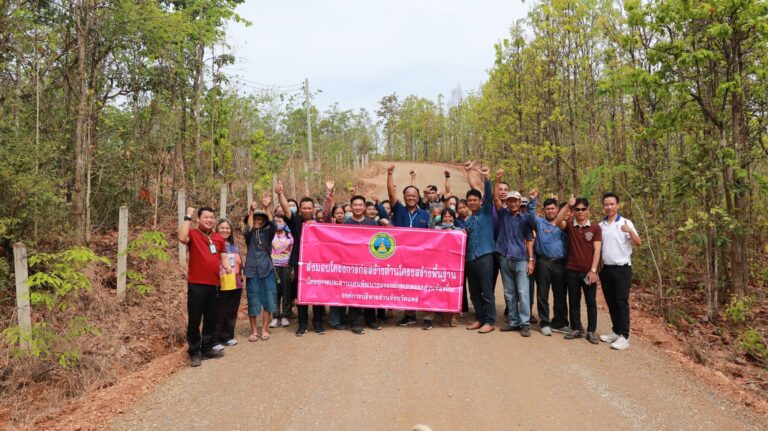 ส่งมอบโครงการก่อสร้างพื้นฐาน (โครงการประสานแผนพัฒนาขององค์กรปกครองส่วนท้องถิ่น) องค์การบริหารส่วนจังหวัดแพร่ โครงการปรับปรุงถนนลูกรังด้วยหินคลุก สายบ้านน้ำเลาใต้ หมู่ที่ 6 ตำบลน้ำเลา เชื่อม บ้านน้ำโค้งหมู่ที่ 3 ตำบลร้องเข็ม อำเภอร้องกวาง จังหวัดแพร่