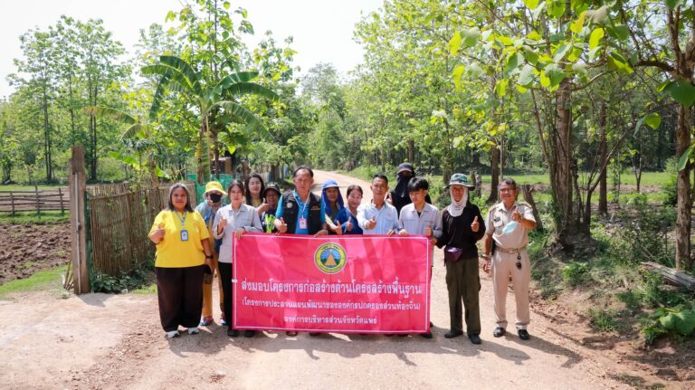 ส่งมอบโครงการก่อสร้างพื้นฐาน (โครงการประสานแผนพัฒนาขององค์กรปกครองส่วนท้องถิ่น) องค์การบริหารส่วนจังหวัดแพร่