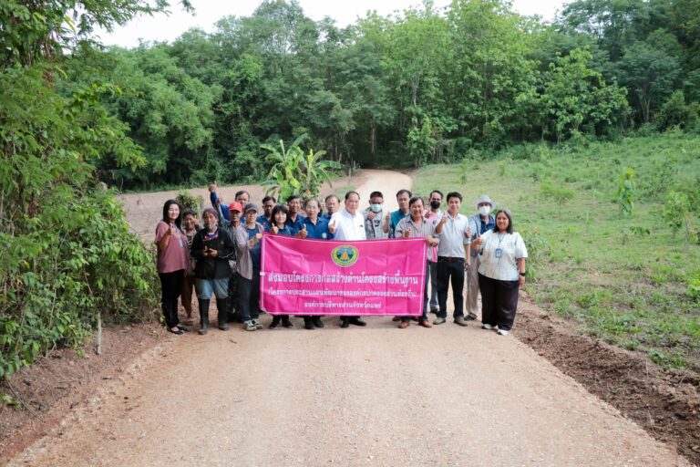 ส่งมอบโครงการก่อสร้างพื้นฐาน (โครงการประสานแผนพัฒนาขององค์กรปกครองส่วนท้องถิ่น) องค์การบริหารส่วนจังหวัดแพร่