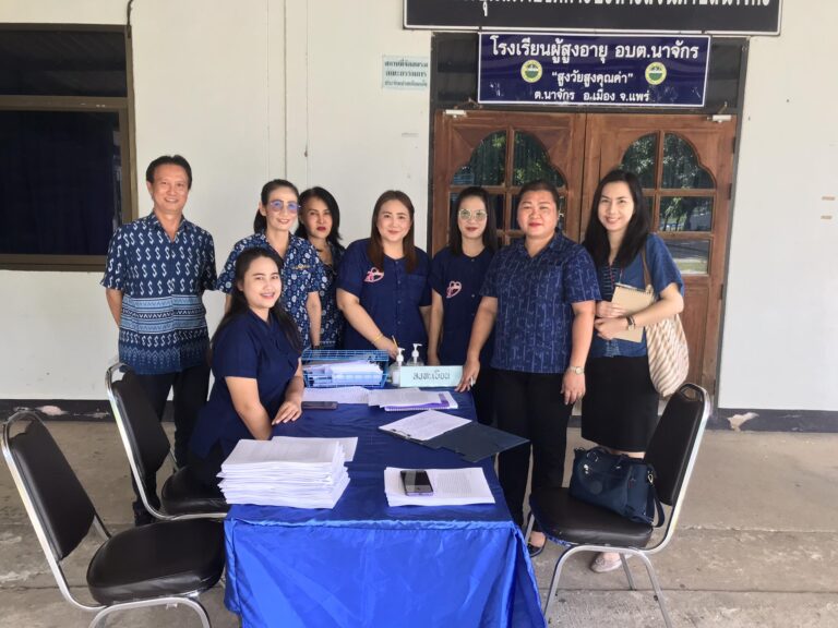 ประชุมคณะกรรมการประสานแผนพัฒนาท้องถิ่นระดับอำเภอ  อำเภอเมือง