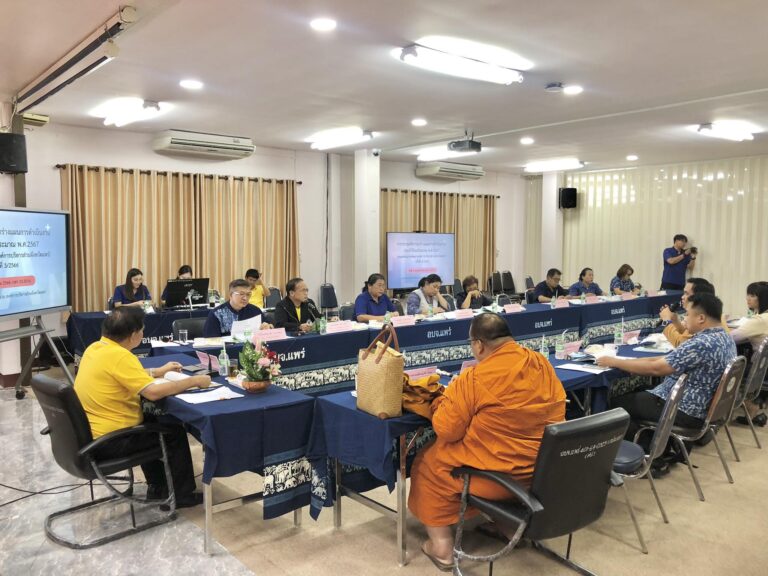 ประชุมพิจารณาร่างแผนดำเนินงาน ประจำปีงบประมาณ พ.ศ. 2567 ครั้งที่ 3/2566